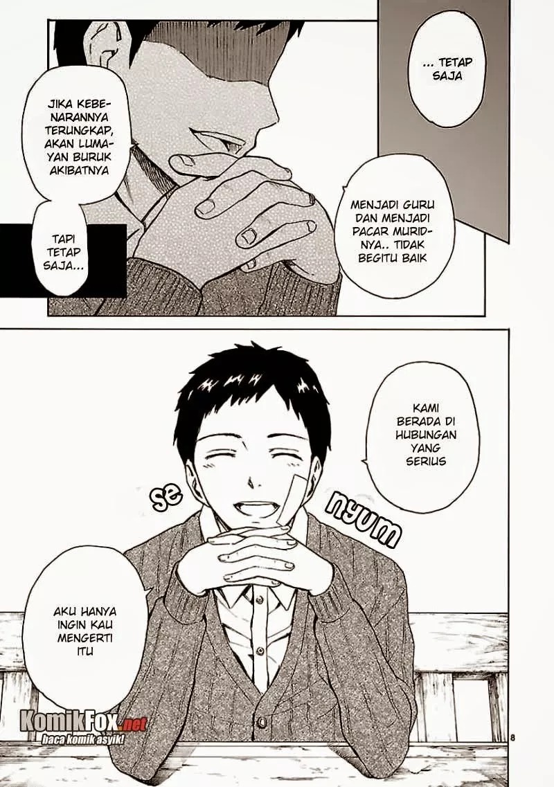 Ore ga Doutei o Sutetara Shinu Ken ni Tsuite chapter 13